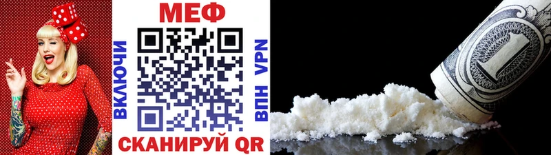 Где купить наркоту Оренбург COCAIN Меф мяу мяу Марихуана