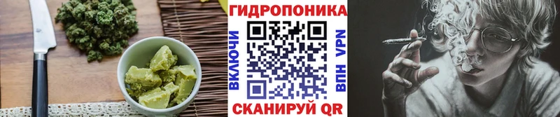 Еда ТГК марихуана  Оренбург 