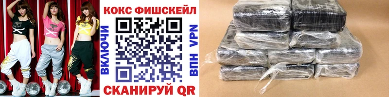 COCAIN 99%  Оренбург 