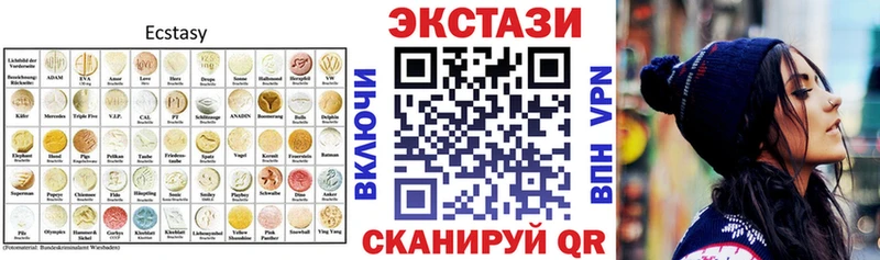 Экстази DUBAI  купить закладку  Оренбург 
