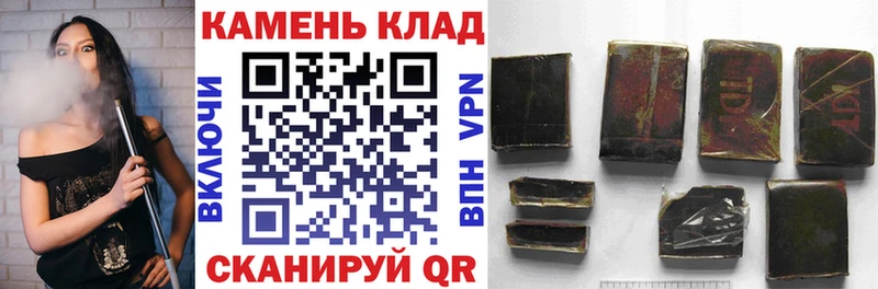 где продают наркотики  Оренбург  ГАШ гашик 