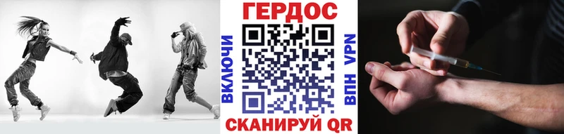 Героин хмурый Оренбург