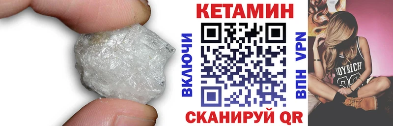 КЕТАМИН ketamine  Оренбург 