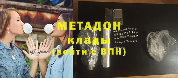 марихуана Магадан