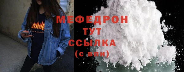 стафф Ачинск