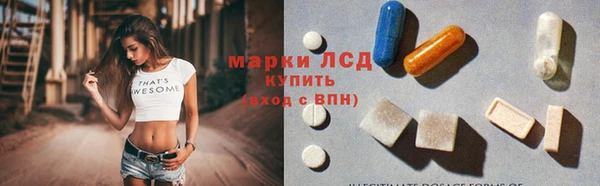 тгк Абаза