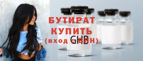 гашиш Майский
