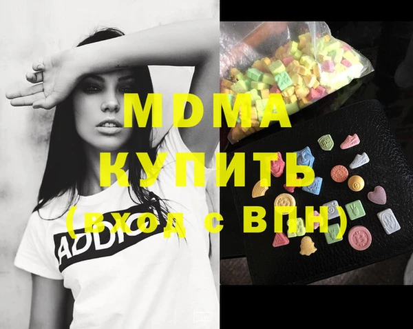 мефедрон мука Магас