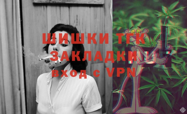 крисы Бердск