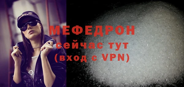 тгк Абаза