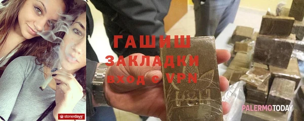 тгк Абаза