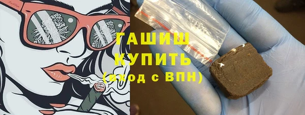 гашиш Майский