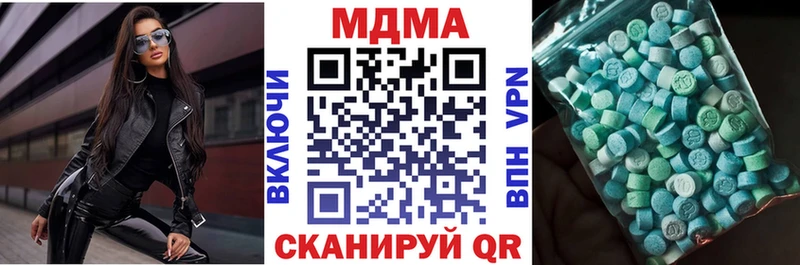 МДМА молли Оренбург