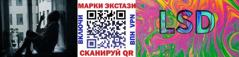 Наркотические марки 1500мкг Оренбург