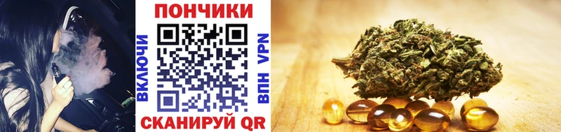 как найти наркотики Оренбург Каннабис конопля